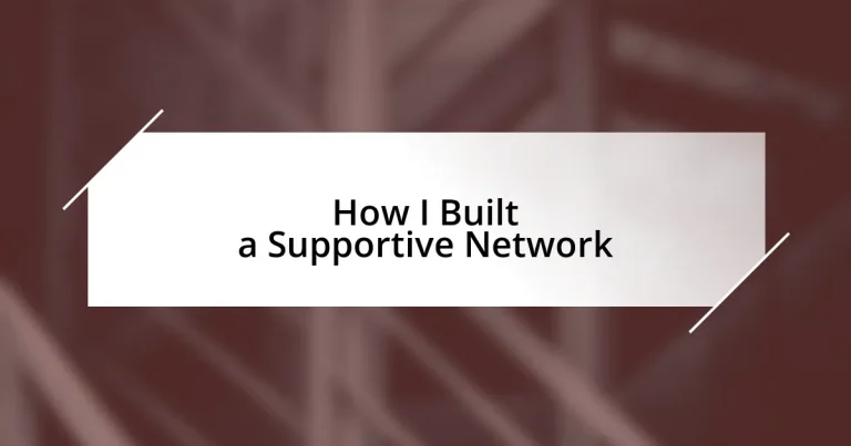 How I Built a Supportive Network