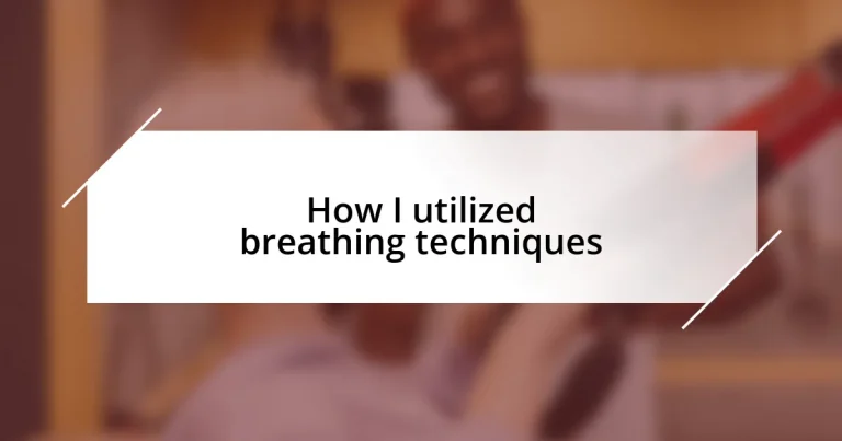 How I utilized breathing techniques