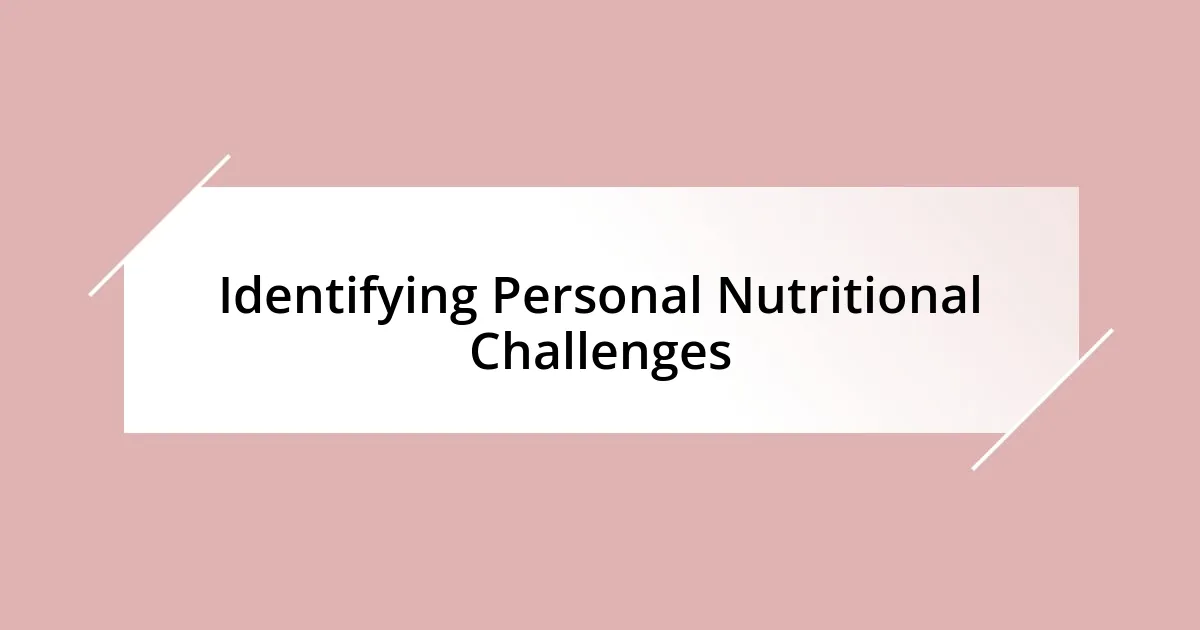 Identifying Personal Nutritional Challenges