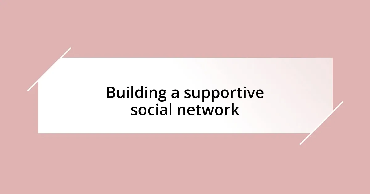 Building a supportive social network