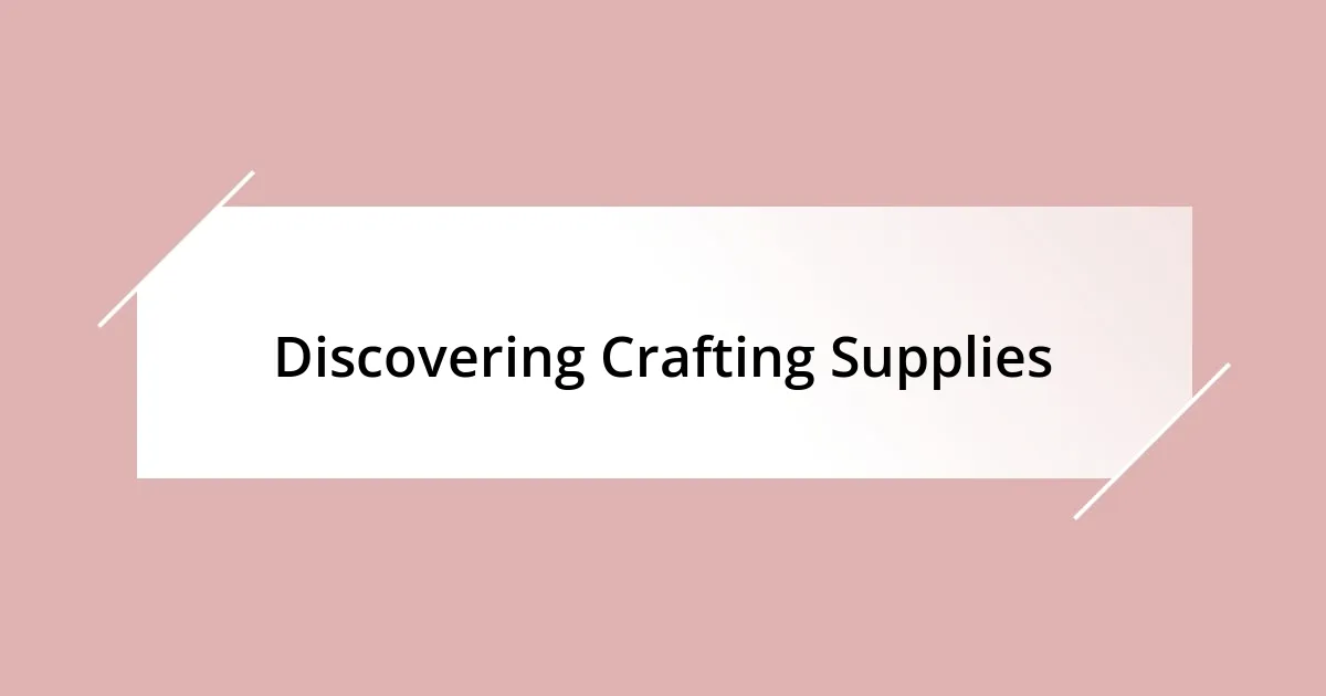 Discovering Crafting Supplies