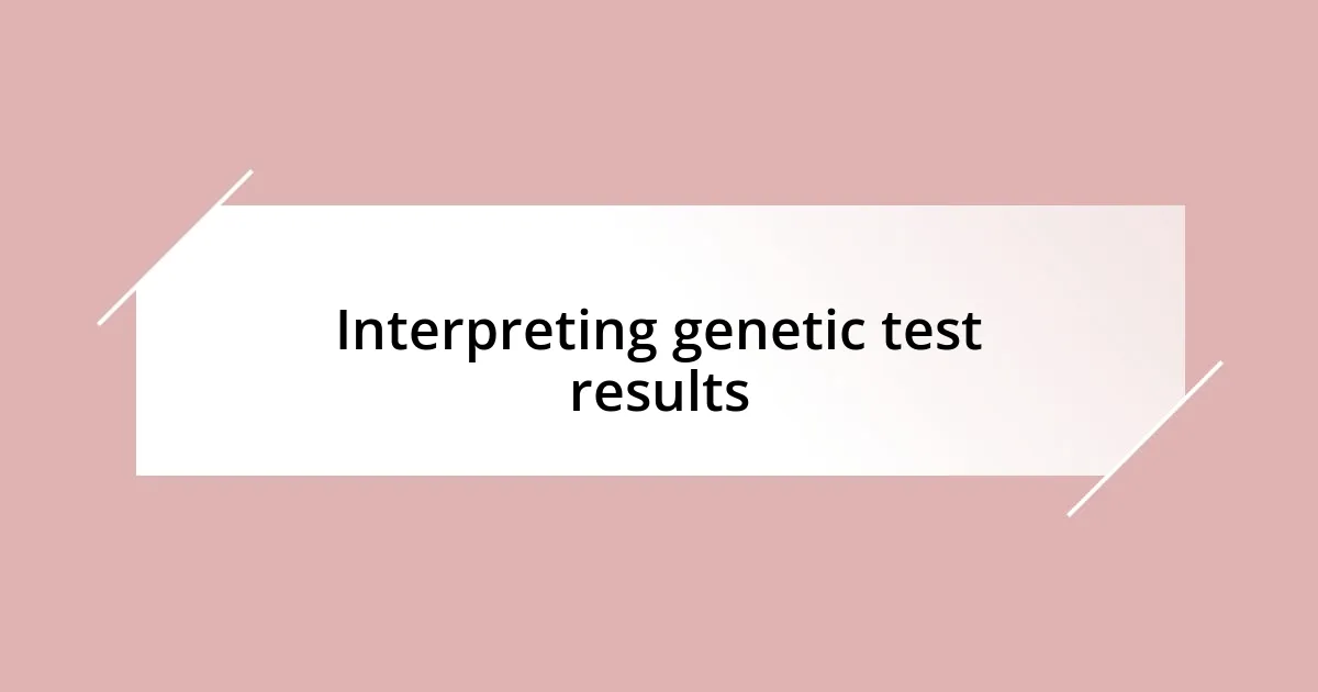 Interpreting genetic test results