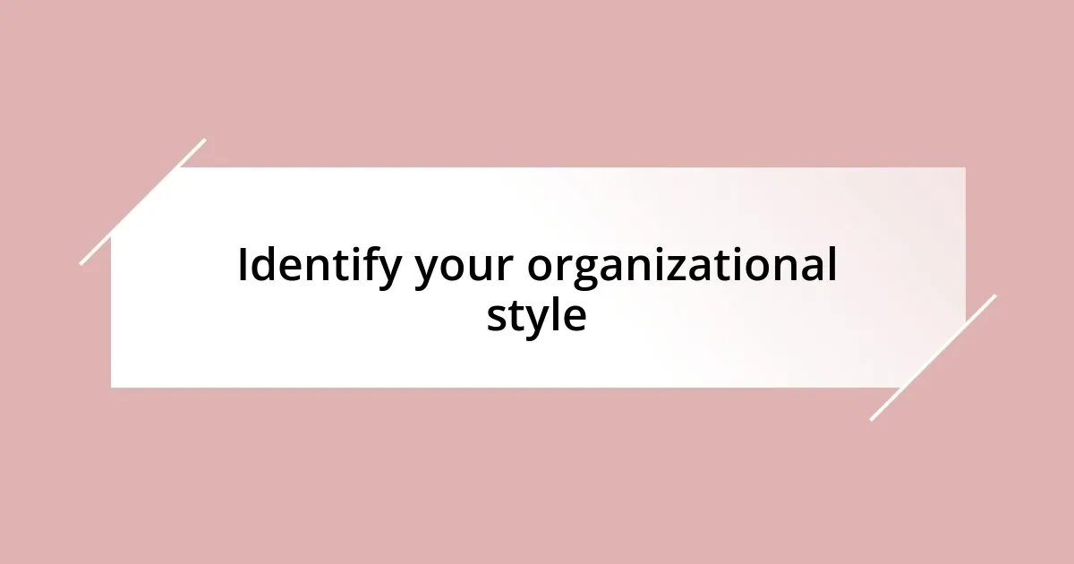 Identify your organizational style