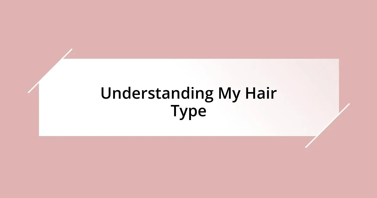 Understanding My Hair Type